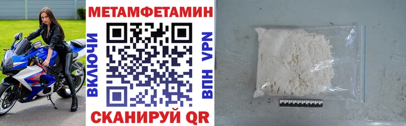 АМФЕТАМИН 97% Унеча