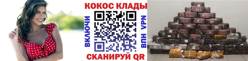 Кокаин Эквадор Унеча