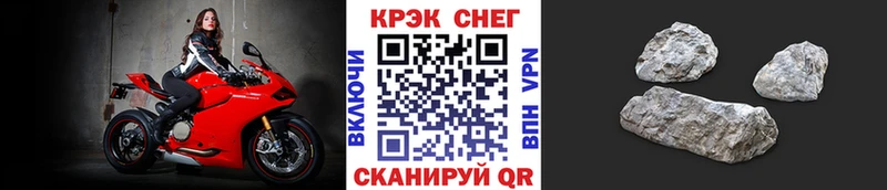 купить наркотики цена  Унеча  КОКАИН VHQ 