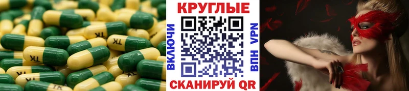 Экстази 280 MDMA  где купить наркотик  Унеча 