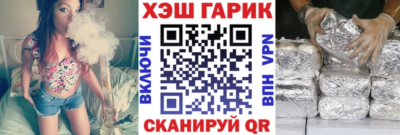 блэк спрут ONION  Унеча  ГАШИШ гашик 