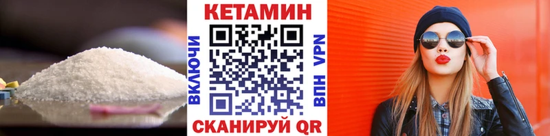 MEGA ссылка  Унеча  Кетамин VHQ  где купить наркоту 