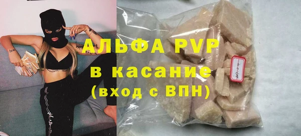 2c-b Балахна