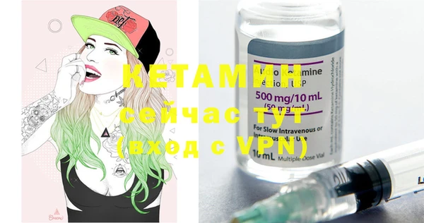 2c-b Балахна