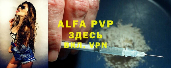 марки lsd Балабаново