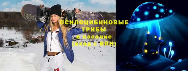 марки lsd Балабаново