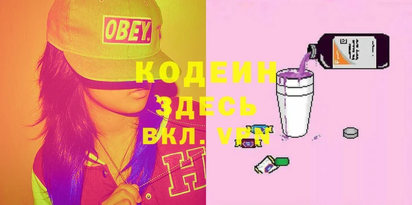 марки lsd Балабаново