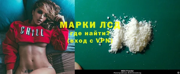 марки lsd Балабаново
