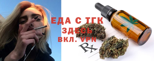 2c-b Балахна