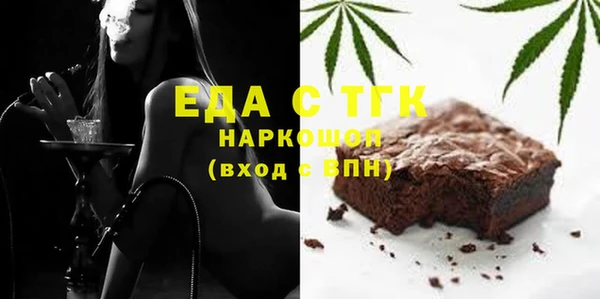 2c-b Балахна