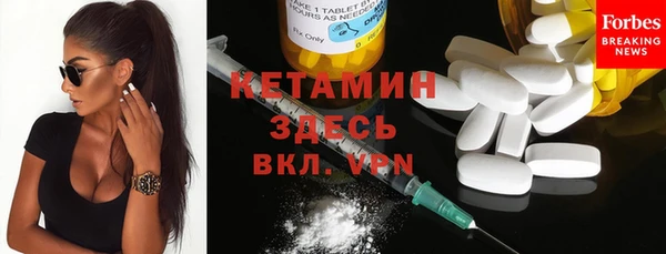 2c-b Балахна
