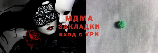 2c-b Балахна