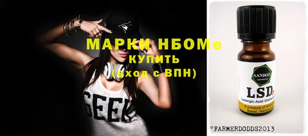 2c-b Балахна