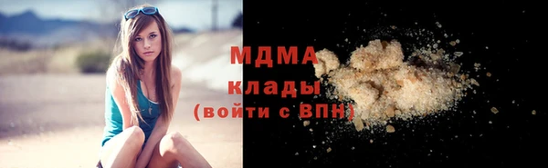 марки lsd Балабаново