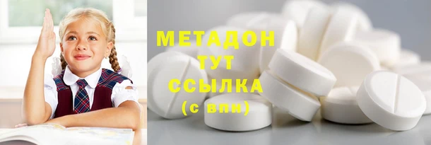2c-b Балахна