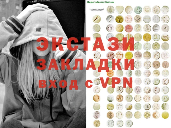 2c-b Балахна