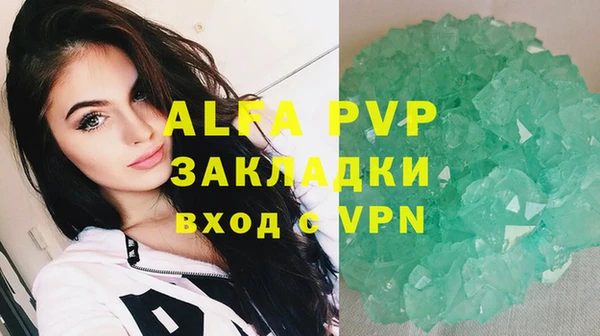 марки lsd Балабаново