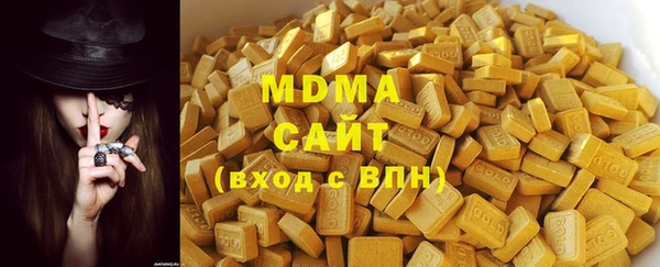 марки lsd Балабаново