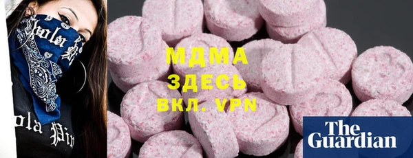 марки lsd Балабаново