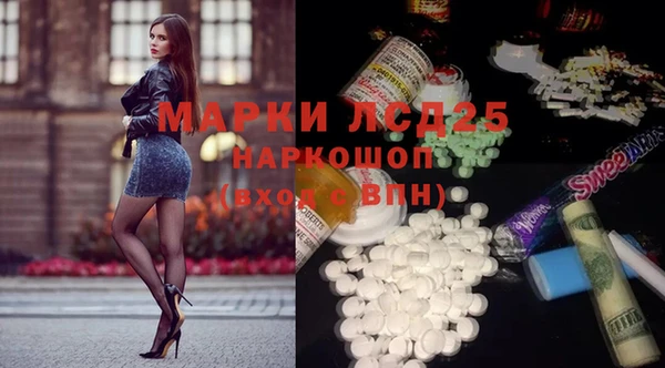 марки lsd Балабаново