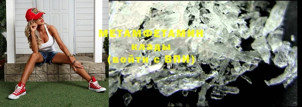 2c-b Балахна