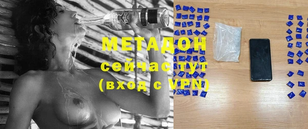 марки lsd Балабаново