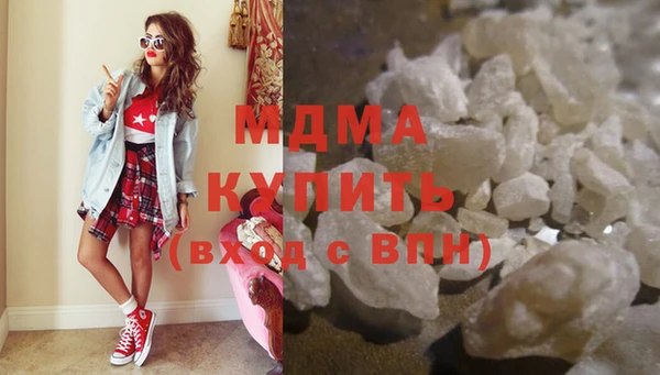марки lsd Балабаново