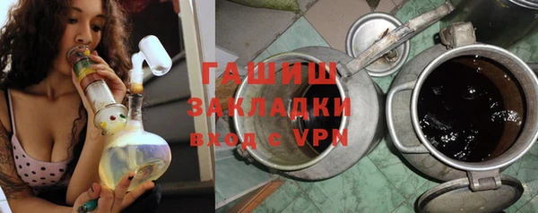 2c-b Балахна