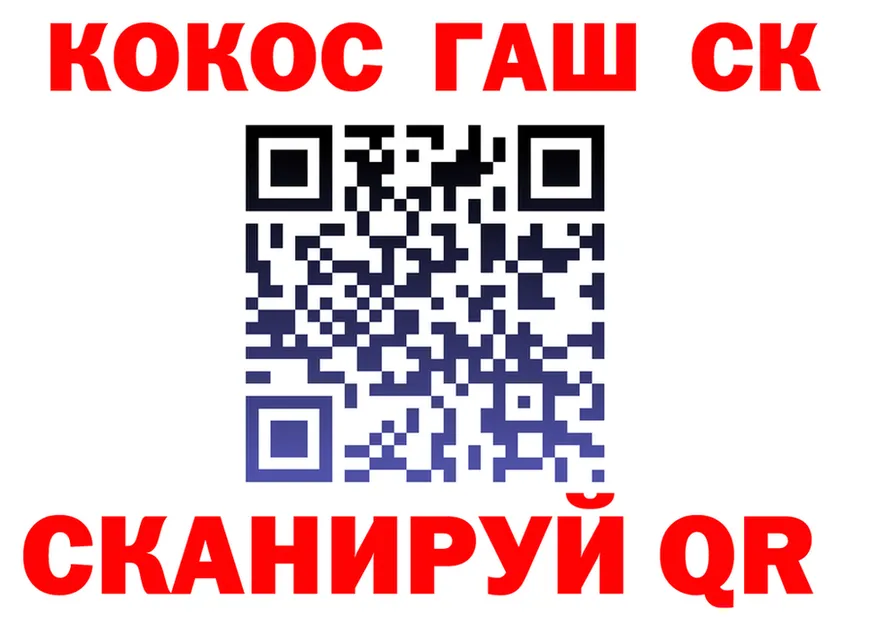 APVP Соль зеркало это MEGA Унеча