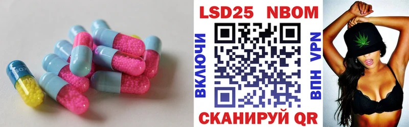 LSD-25 экстази ecstasy  хочу   Унеча 