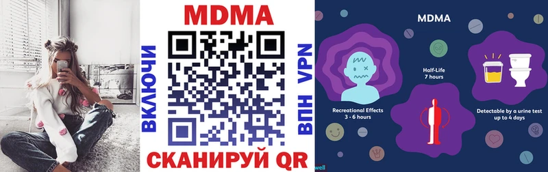 ОМГ ОМГ ССЫЛКА  Унеча  MDMA crystal  где купить наркоту 