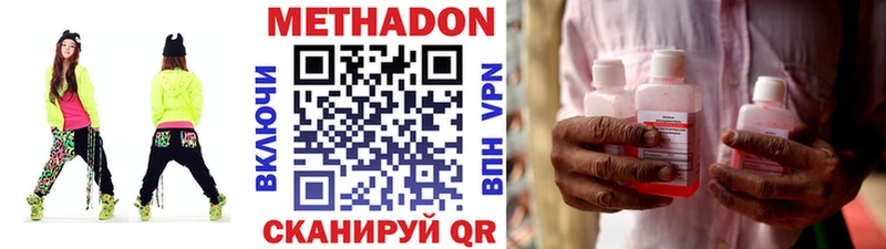 Метадон мёд  дарнет шоп  Унеча 
