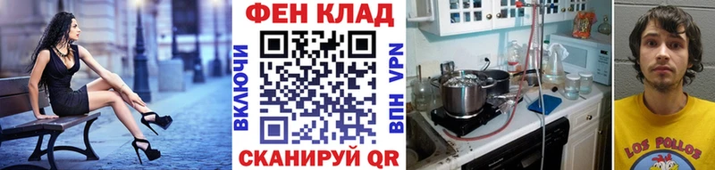 Первитин витя как найти закладки Унеча