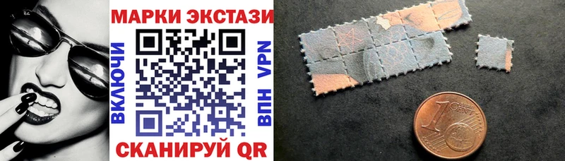 Марки N-bome 1,5мг  Унеча 